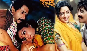 When Naseeruddin Shah hesitant romantic scenes with Hema Malini