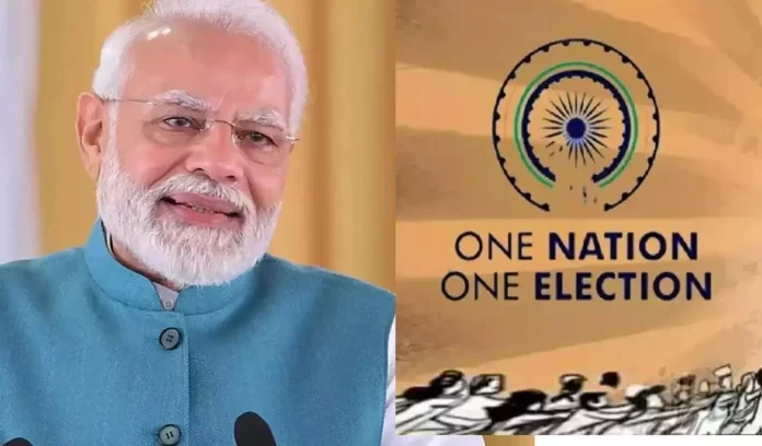 One Nation One Election