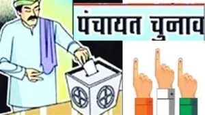  Punjab Panchayat elections 