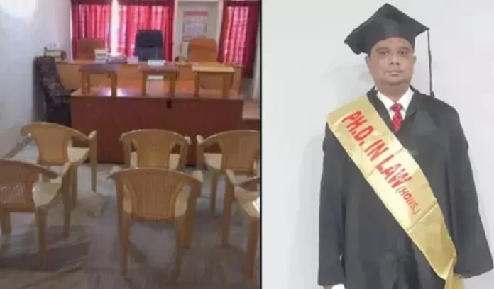 Gujarat fake court