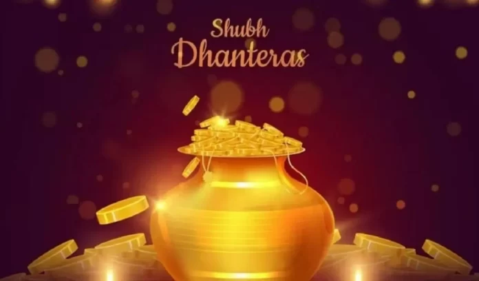 Dhanteras 2024 Shubh Muhurat