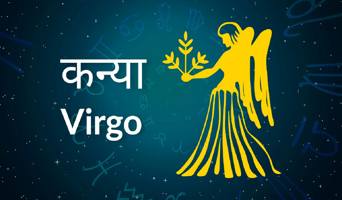 Virgo