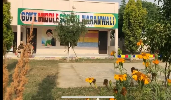 Government Secondary School Naranwali