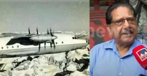 missing 1968 IAF plane 