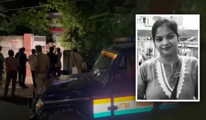 Kanpur Ekta Gupta murder case