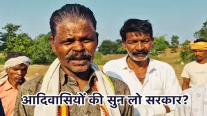 Tribals in Betul, Hariyali Khushhali Yojana