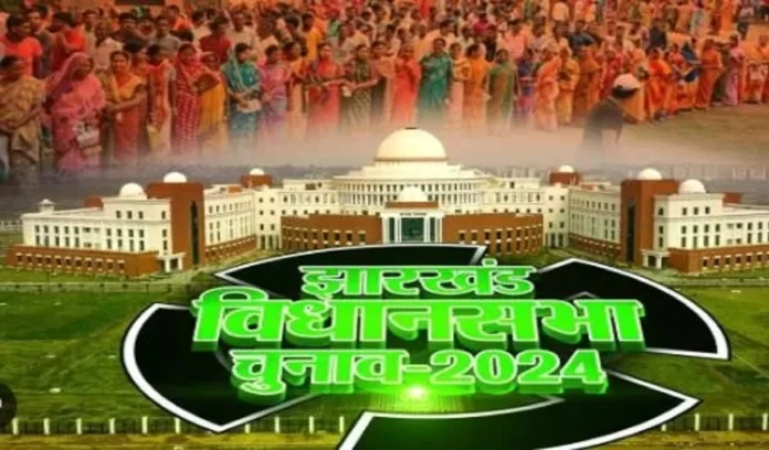 Jharkhand Election Result 2024, Jharkhand politics history