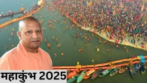 Uttar Pradesh  Maha Kumbh Mela 2025 updates