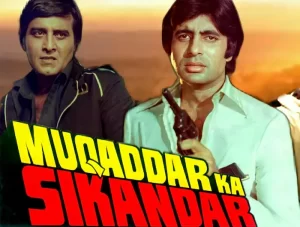 Muqaddar Ka Sikandar, Amitabh Bachchan & Vinod Khanna 