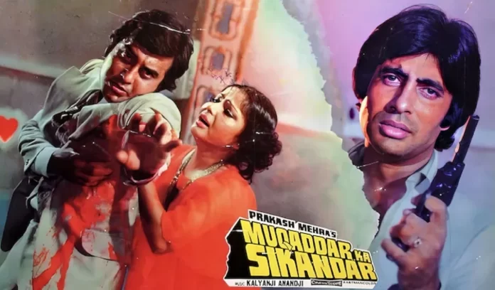 Muqaddar Ka Sikandar, Amitabh Bachchan & Vinod Khanna