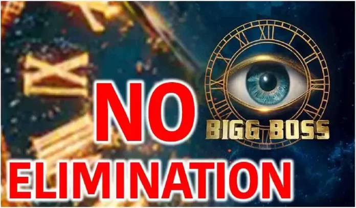 Bigg Boss 18 Elimination twist, Entertainment news