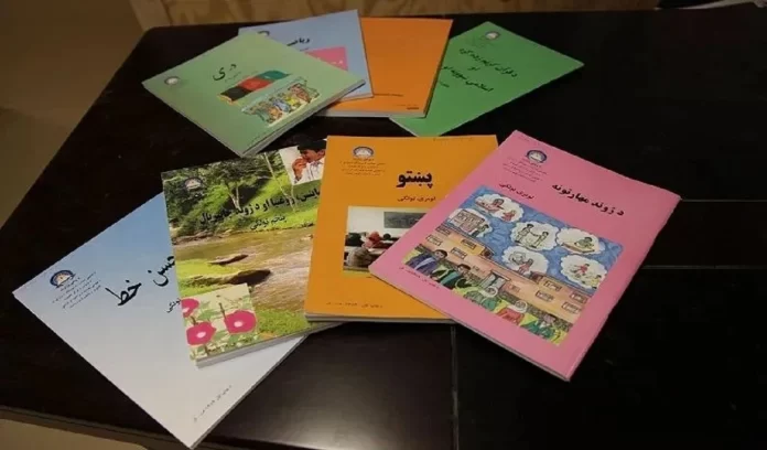 Pakistan School Books on Hindus, India