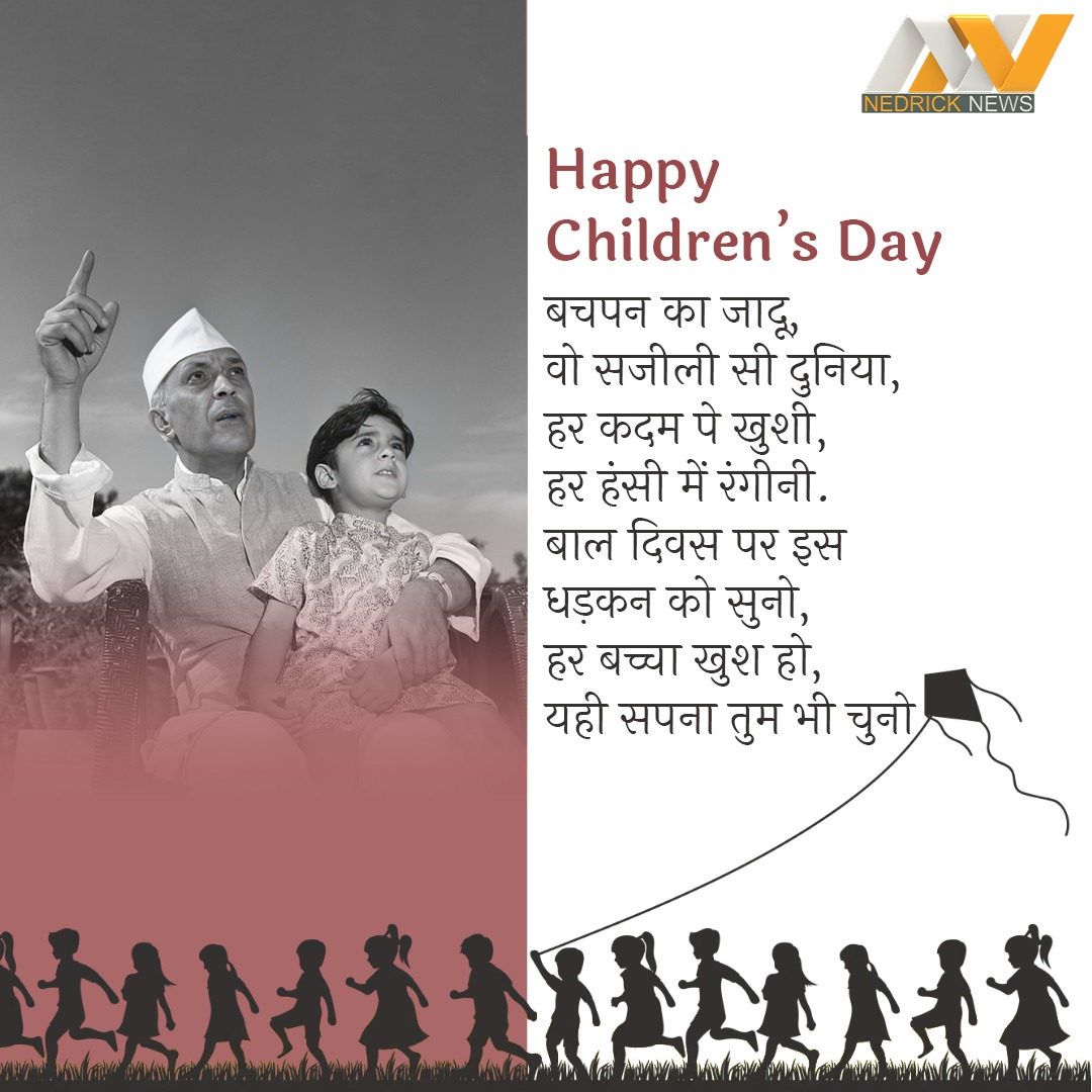 Children Day , Children day wishes