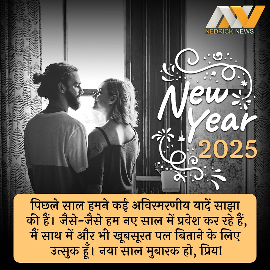 New Year wishes