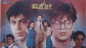 Film Baazigar Facts, Shahrukh khan 