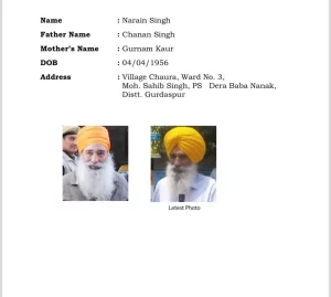 Attack on Sukhbir Singh Badal,Narayan Singh Babbar Khalsa