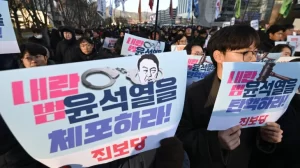 Martial law South Korea , South Korea News