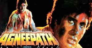 Harivansh Rai Bachchan family, Film Agneepath Facts