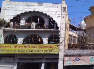 Gurdwara Guru Ka Bagh Sahib  Kichha