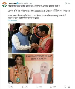 Balesh Dhankhar arrested BJP