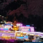 Vaishno Devi Yatra New Rule