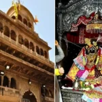 Banke Bihari Temple Trust Bill