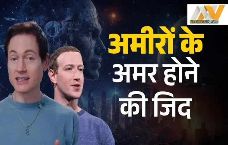 Anti-Ageing Research