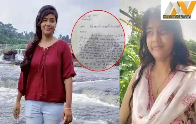 Aryama Deepti Missing case