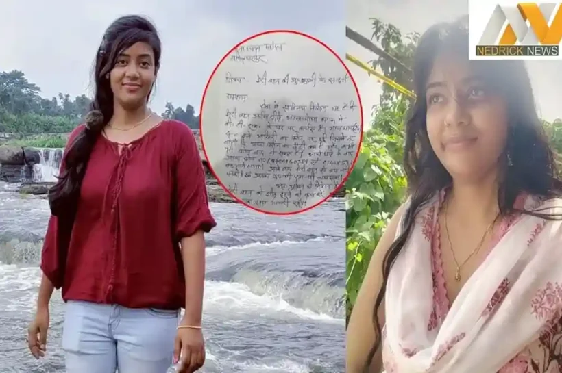 Aryama Deepti Missing case