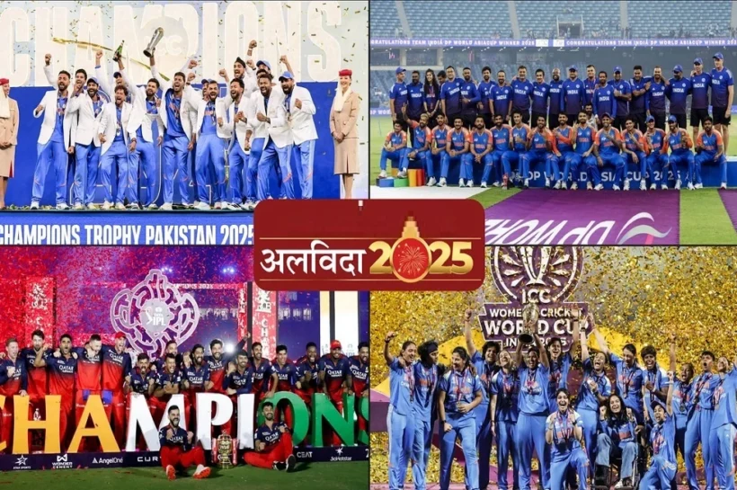 India 2025 sports journey