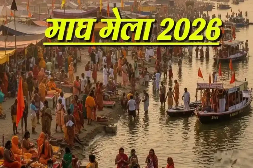 Magh Mela 2026