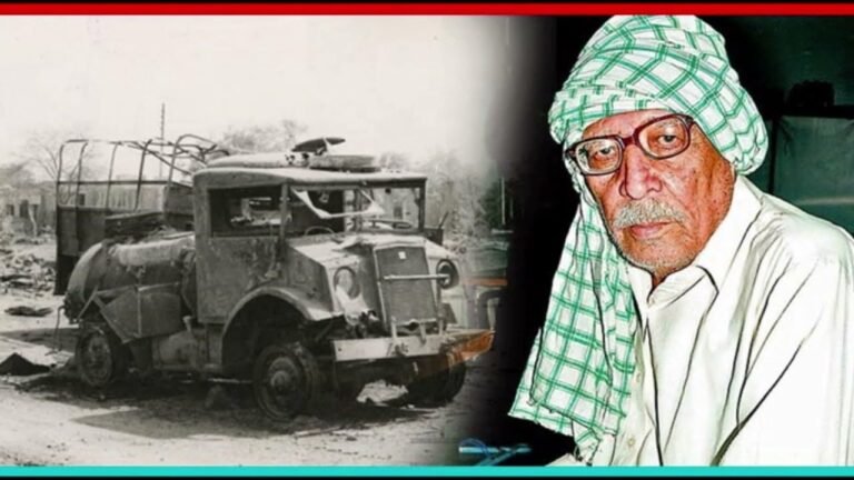 Truck Driver Kamal Nayan story: ट्रक नंबर PNR 5317 जिसने पाकिस्तान की फौज के होश उड़ा दिए, ट्रक ड्राइवर कमल नयन की कहानी Truck Driver Kamal Nayan story: ट्रक नंबर PNR 5317 जिसने पाकिस्तान की फौज के होश उड़ा दिए, ट्रक ड्राइवर कमल नयन की कहानी — Nedrick News