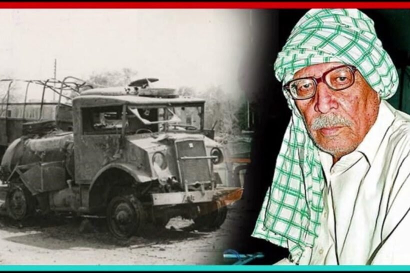 Truck Driver Kamal Nayan story: ट्रक नंबर PNR 5317 जिसने पाकिस्तान की फौज के होश उड़ा दिए, ट्रक ड्राइवर कमल नयन की कहानी — NEDRICK NEWS