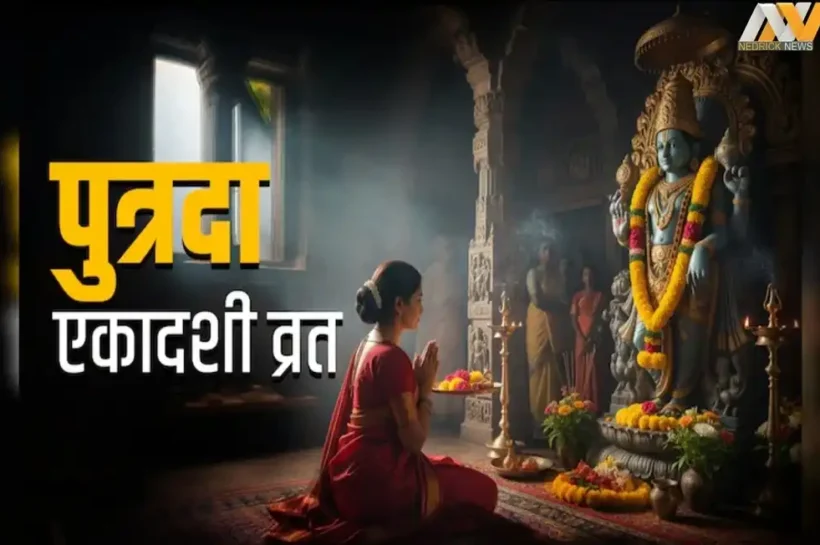 Putrada Ekadashi 2025