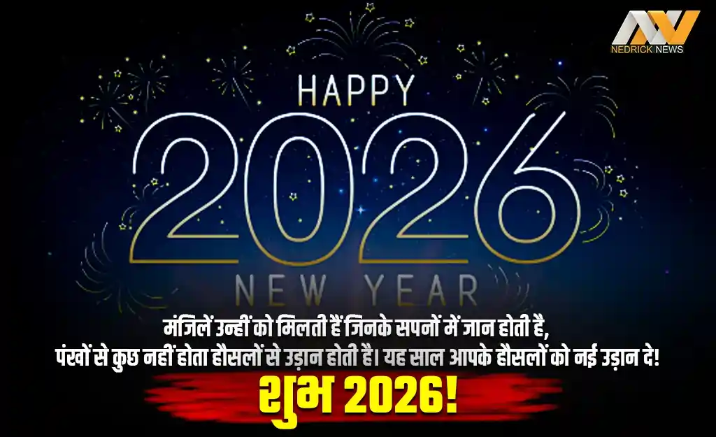 New Year wishes