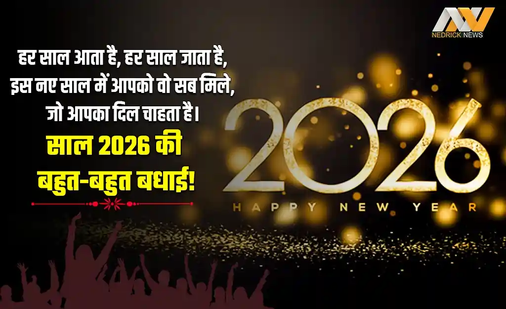 New Year wishes