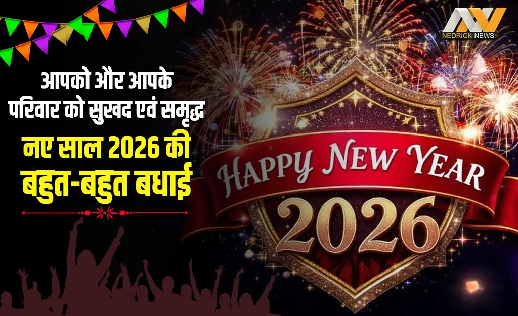 New Year wishes