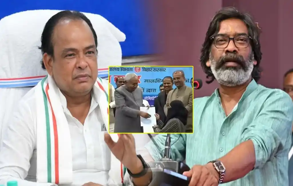 CM Nitish Hijab Controversy