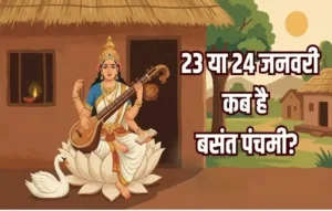 Basant Panchami 2026