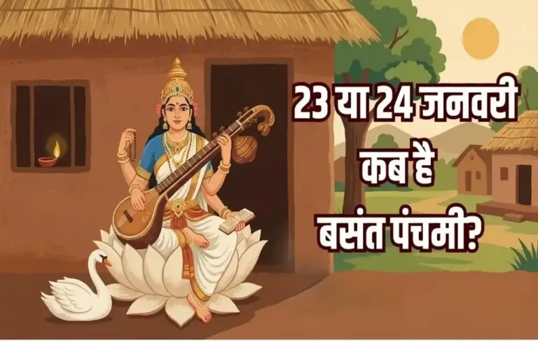 Basant Panchami 2026
