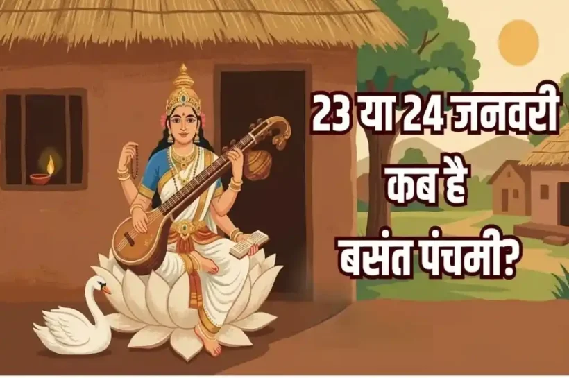 Basant Panchami 2026