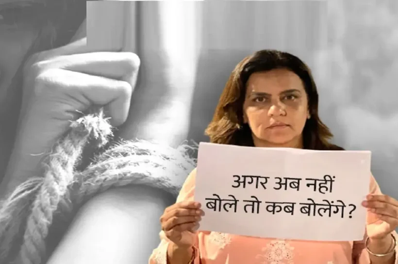 Chhawla Rape Case