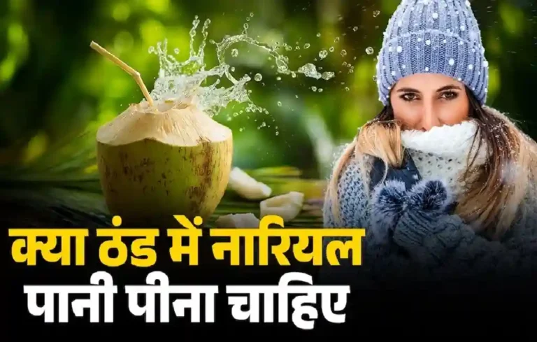 Coconut Water Benefits