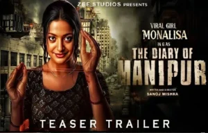 Kumbh Girl Monalisa upcoming movie