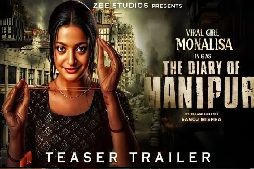 Kumbh Girl Monalisa upcoming movie