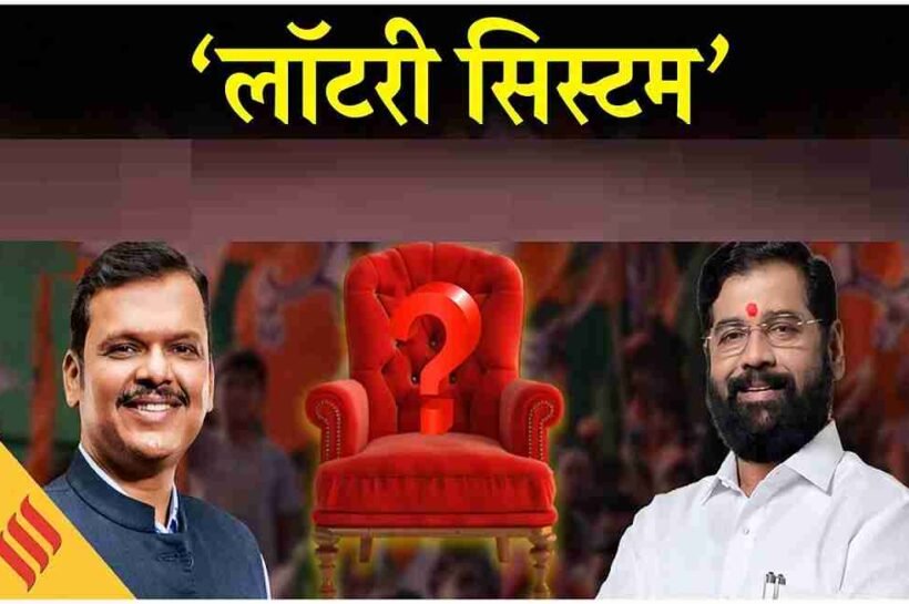 Mumbai BMC Mayor News