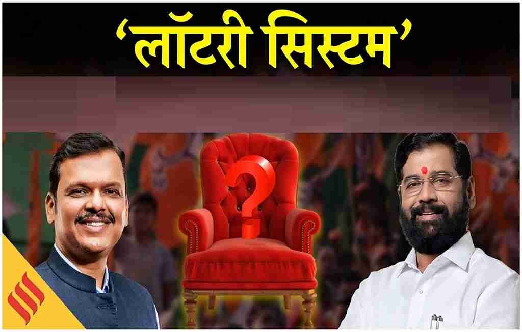 Mumbai BMC Mayor News