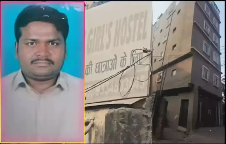 Patna Shambhu Girls Hostel: 15 हजार की नौकरी से करोड़ों का मालिक बना शंभू गर्ल्स हॉस्टल संचालक, NEET छात्रा की मौत ने खोले कई राज Patna Shambhu Girls Hostel