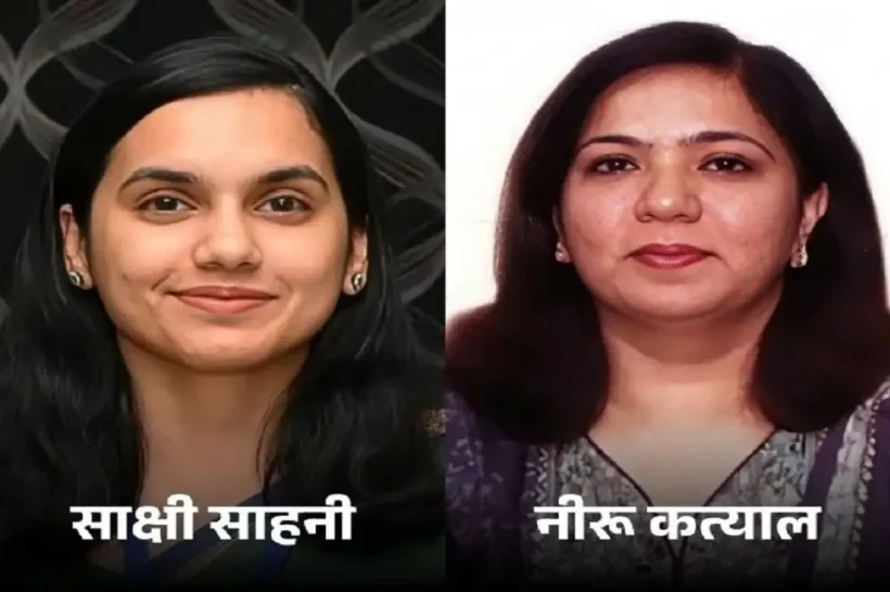 Punjab IAS-PCS Transfers