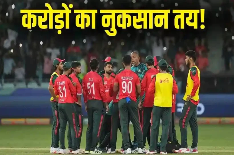 T20 World Cup 2026